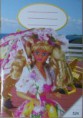 /album/blocky-sesity-ukolnicky-alba/a116-jpg/